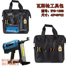 Bolsa de Ferramentas Multifuncional Wanyuanshen, Caixa de Armazenamento de Ferramentas Elétricas, Bolsa para Ferramentas
