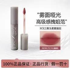 Batom Líquido Matte 3CE Milk Lip Mud, Rosa Pink, Acabamento Veludo, Efeito Iluminador