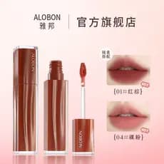 Escolha quaisquer dois Batons Líquidos Yabon Nuffe Light Mist da série nude para estudantes, um gloss labial fosco que n