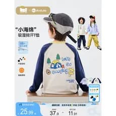 Camiseta protetor solar infantil verão de secagem rápida manga comprida t Dudu's Home meninas roupas de verão meninos ro
