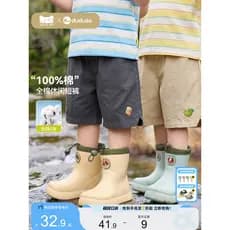 [100% algodão] Dudujia calças para meninos de algodão puro Shorts casuais infantis bebês meninas verão novo estilo roupa