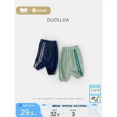 Dudujia bebê calças finas verão crianças roupas infantis meninos calças meninas calças casuais verão calças esportivas n