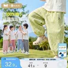 [100% algodão] Dudujia calças infantis de algodão puro verão meninos calças casuais estilo fino meninas calças Mosquito