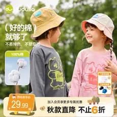 [100% algodão] Dudujia infantil outono puro algodão manga comprida camiseta bebê roupas de outono meninas roupas infanti