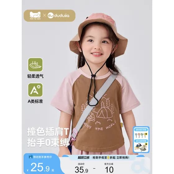 Meninas de manga curta camiseta crianças roupas de verão 2026 novo estilo verão topos bebê Bottoming bebê meninas roupas