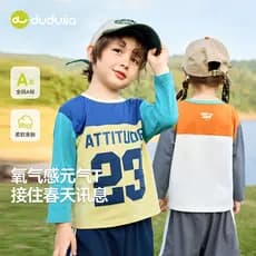 Dudujia bebê outono manga comprida camiseta crianças Casual topo meninos contraste cor costura roupas do bebê menina rou