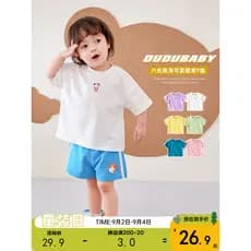 Bebê puro algodão camiseta verão bebê manga curta topo meninos 2026 novo estilo camisa de fundo meninos roupas de verão