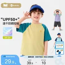 [UPF50+] Dudujia bebê verão camiseta de manga curta tecnologia legal roupas de bebê menina meninos estilo fino roupas de