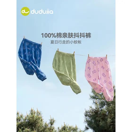[100% algodão] Dudujia meninos calças de algodão puro crianças verão calças Mosquito físico meninas calças de bebê