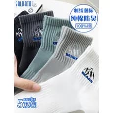 Meias masculinas de cano médio verão meias de algodão fino meias masculinas desodorante absorvente de suor loja principa