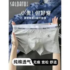 Cueca boxer masculina de algodão puro, Casual, sem costura, solta, confortável, respirável, esportiva, cueca boxer mascu