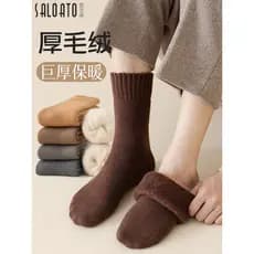 Meias grossas masculinas outono inverno longo tubo forro de lã engrossado quente desodorante Terry inverno toalha mascul