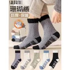 Inverno meias grossas masculinas velo quente Mid-Tube Coral velo inverno casa pelúcia dormir especial F