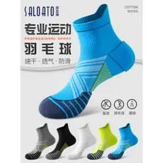 Meias de Badminton masculinas verão estilo fino desodorante respirável de secagem rápida maratona dedicada correndo espo