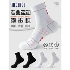 Meias de corrida estilo masculino desodorante resistente ao desgaste toalha de sola grossa maratona dedicada caminhadas