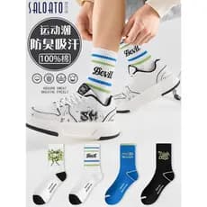 Meias masculinas primavera outono puro algodão desodorante absorvente de suor meninos adolescentes meninos homens Street