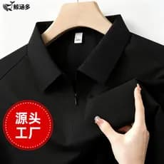 Bonito estilo japonês camisa polo Casual casa Street Wear cor sólida na moda Popular ins estilo Hong Kong camisa polo