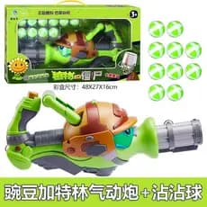 Novo produto dupla utilização bola Gatling máquina ervilhas pneumática bala macia primeiro lançamento plantas vs zumbis
