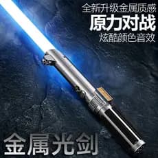 Anakin Laser Crianças Luz Retrátil Brinquedo Luminoso Brilho Escuro Menino Star Wars Fluorescente