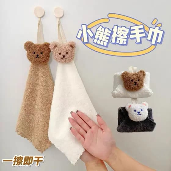 Ins estilo europeu novo estilo de pelúcia dos desenhos animados bonito urso absorvente toalha de mão macio pele-amigável