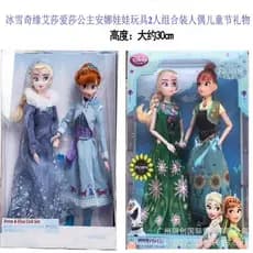 Frozen 2 Elsa Anna Inverno Verão Princesa Boneca Conjunto de 2 peças Boneca de presente de Natal