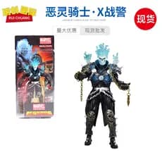 Cartão MARVEL montado mal cavaleiro esqueleto motocicleta carruagem modelo X figura móvel modelo