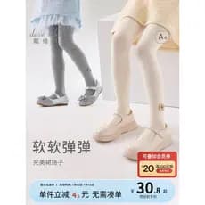 meia calça infantil menina David Bella meia calça para meninas Novas leggings infantis Outono bebê feminino meia calça e