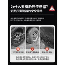[Recomendado] Sensor de pressão dos pneus BAIC New Energy EU5, monitor de pressão dos pneus EU7, válvula detectora de pr