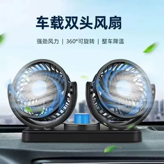 [Produto Premium] [Promoção de Verão] Ventilador Automotivo de Dupla Cabeça USB de Alta Potência 360 °   Ventilador Elét