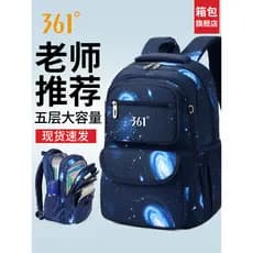 Mochila Escolar 361 Degrees para Meninos, Leve e Redutora de Carga, Mochila para Meninas do Terceiro ao Sexto Ano, Grand