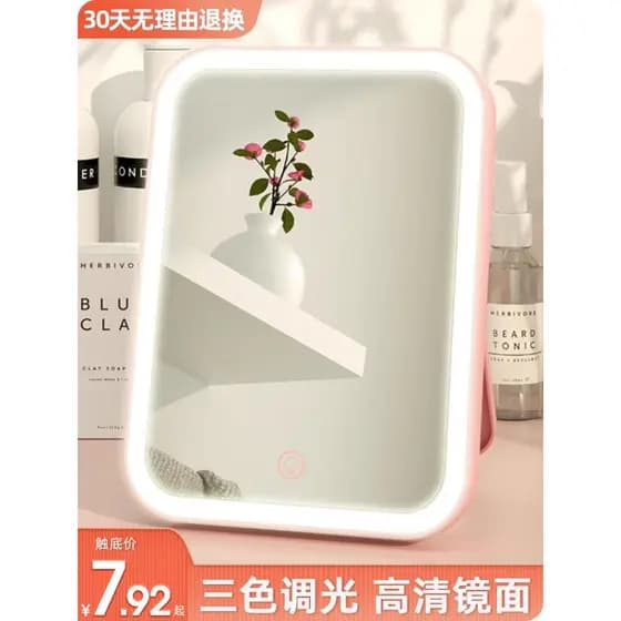 [Tao Hao Huo] Espelho de maquiagem LED, espelho pequeno para dormitório de estudantes, portátil com luz, espelho de mesa