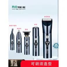 [Em destaque] Máquina de Barbear e Cortar Cabelo Elétrica Multifuncional 3 em 1, Máquina de Barbear e Cortar Cabelo de U