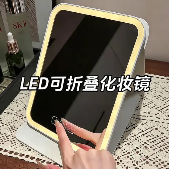 [Oferta Especial] Espelho de Maquiagem com Luz LED, Espelho de Mesa Portátil e Dobrável, Adequado para Dormitórios de Es