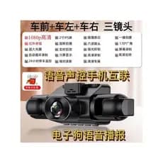 [Recomendado] Novo Modelo 2026 Câmera Veicular de Quatro Lentes Ultra-HD Visão Noturna Panorâmica 360 Graus Câmera de Ré