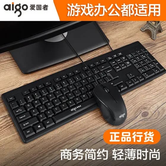 [Recomendado] Kit de Teclado e Mouse com Fio Patriot para Computador de Mesa e Laptop, Conjunto USB com Cabo Extendido d