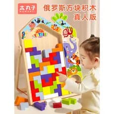 Tetris quebra-cabeça educacional crianças montam 3 a 6 anos acima de 4 meninos meninas brinquedos de treinamento Montess