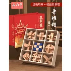 Luban Keyhole Kongming Lock Conjunto completo de alunos do ensino fundamental desbloquear Tenons brinquedos educativos p