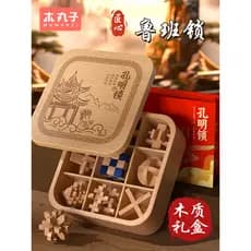 Luban Keyhole Kongming Lock Conjunto completo Bloqueio de inteligência Desbloquear alunos da escola primária Crianças Br