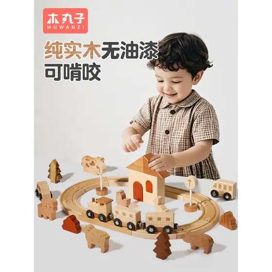 Pista de trem de madeira maciça blocos de construção Paintless educacional montagem brinquedos meninos meninas bebê cria