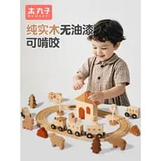 Pista de trem de madeira maciça blocos de construção Paintless educacional montagem brinquedos meninos meninas bebê cria