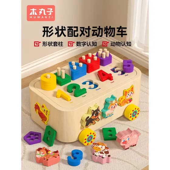 Caixa de classificação Montessori, bebês, crianças, reconhecimento de cores, forma de correspondência, cognição, auxilia