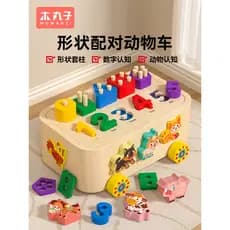 Caixa de classificação Montessori, bebês, crianças, reconhecimento de cores, forma de correspondência, cognição, auxilia
