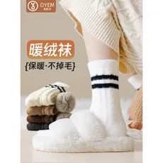 Meias listradas femininas outono inverno engrossado quente velo Mid-Tube meias inverno japonês barras paralelas torção q