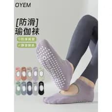 Meias femininas meias de Yoga primavera verão estilo fino meias esportivas profissionais Anti-deslizamento meias de chão