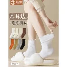 Meias brancas femininas meias de pilha primavera outono meias de algodão fino rendas doce estilo japonês meias de tubo m