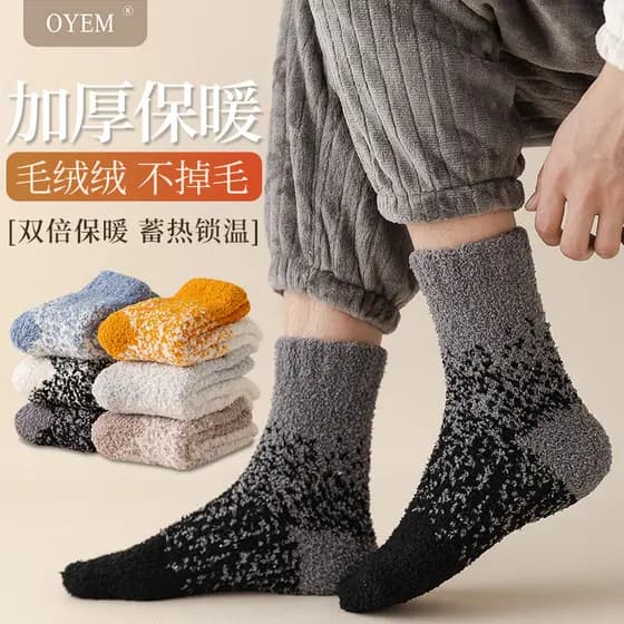 Coral velo meias masculinas outono inverno forro de lã casa quente piso meias Mid-Tube meias dormir todos e homens meias