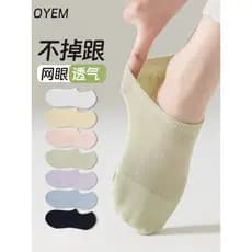 Meias femininas primavera verão algodão inferior curto tubo meias malha antibacteriana antiderrapante corte baixo boca r