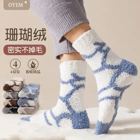 Coral velo meias masculinas inverno engrossado quente meados de tubo meias de chão para casa meias de dormir masculinas