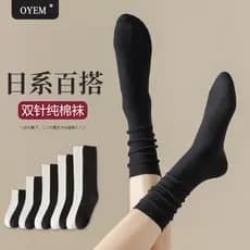 Meias pretas femininas meias de pilha primavera outono puro algodão estilo fino jk estilo japonês meias de tubo médio in