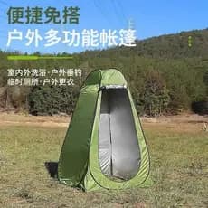 Tenda de banho para chuveiro ao ar livre, espessada, portátil, Anti-translúcida, capa de banho, acampamento, país, mudan